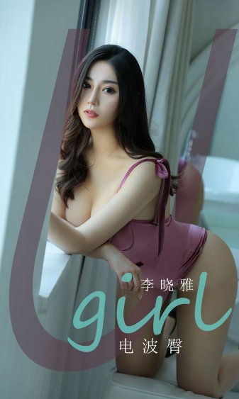 调教美女